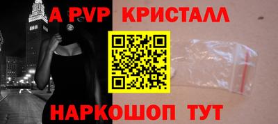 дистиллят марихуана Янаул