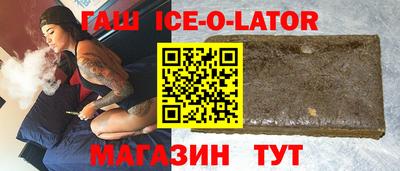 прущие крисы Ярцево