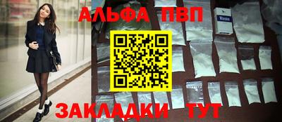 дистиллят марихуана Янаул