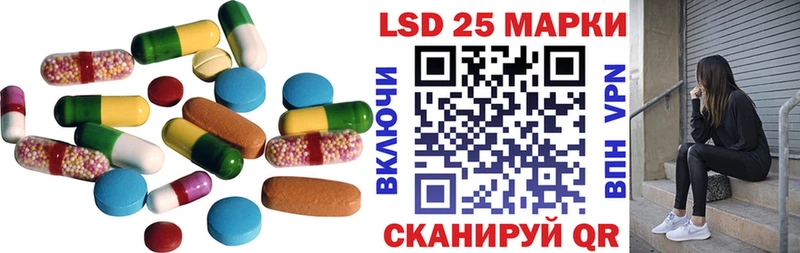 ЛСД экстази кислота  где купить наркотик  Людиново 