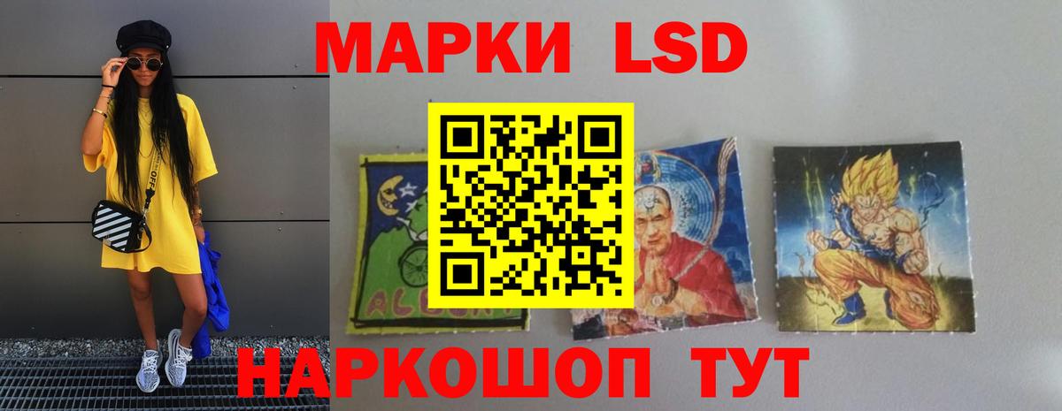 LSD-25 экстази ecstasy  Вход с VPN  Людиново  LSD-25 экстази кислота 