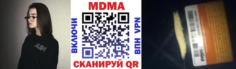 цены   Людиново  shop формула  MDMA молли  KRAKEN tor 