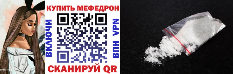 даркнет сайт  Людиново  Меф mephedrone 