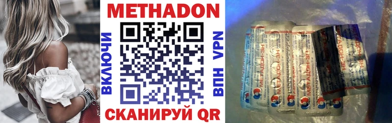 KRAKEN ссылка  сколько стоит  Людиново  МЕТАДОН methadone 