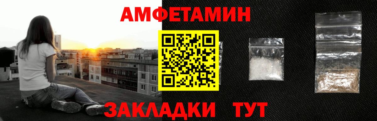 Метамфетамин мет  Вход с VPN  Метамфетамин мет  Метамфетамин  Людиново 