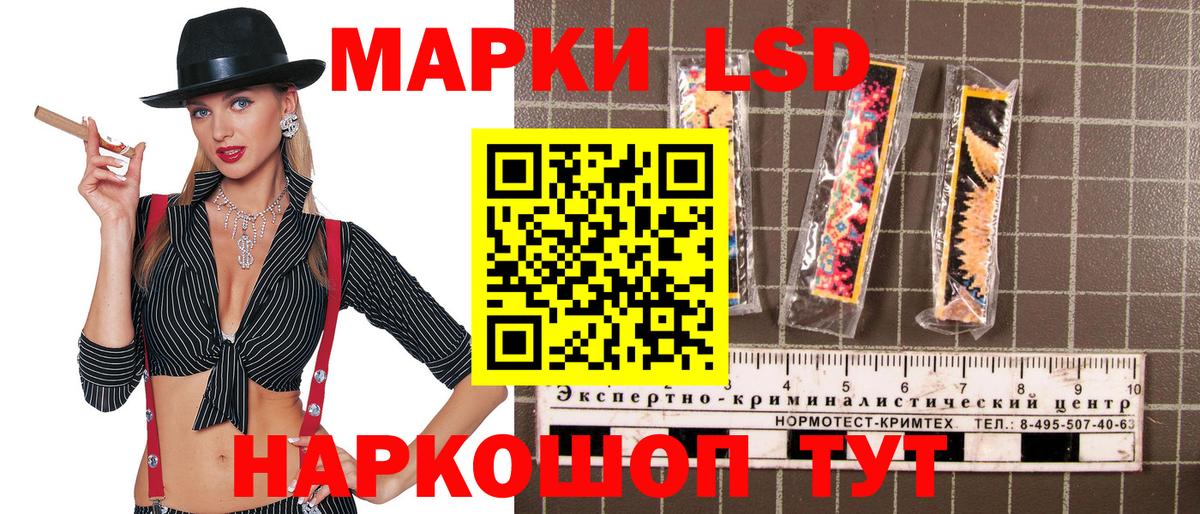 Марки N-bome 1,8мг Людиново