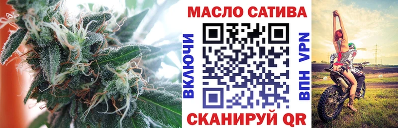 Дистиллят ТГК Wax  где продают наркотики  МЕГА   Людиново 