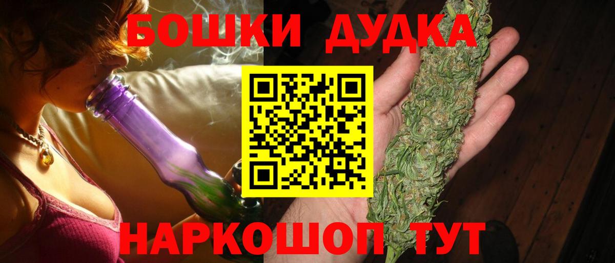 Конопля индика  Шишки марихуана индика  Вход с VPN  Людиново  Марихуана индика 