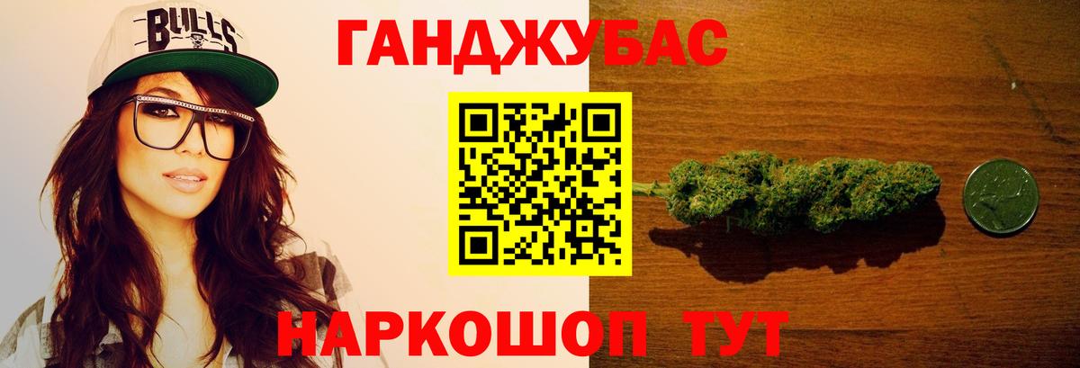 Бошки марихуана LSD WEED Людиново